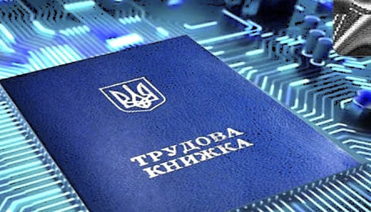 Чи потрібно працюючим пенсіонерам оцифровувати трудові книжки - пояснення ПФУ