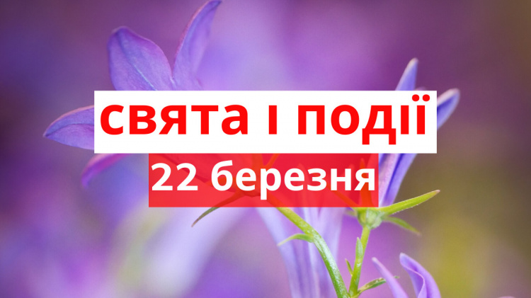 Сьогодні не можна працювати та виконувати домашню роботу - прикмети 22 березня