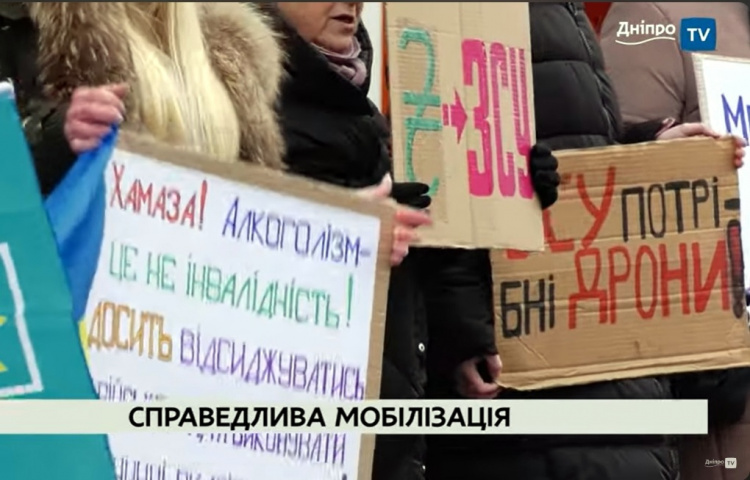 Шалені статки воєнкома Кам’янського: під місцевим ТЦК і СП пройшов мітинг 