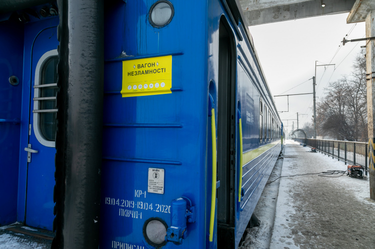 На Дніпропетровщині запрацюють «Вагони незламності»: на яких вокзалах буде доступна допомога