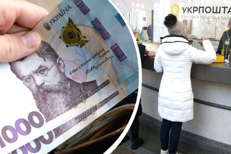 «Зимова підтримка»: коли можна оформити виплату через Укрпошту