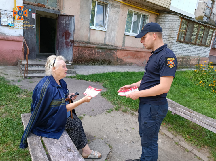 Рятувальники Кам'янського провели рейд серед населення району