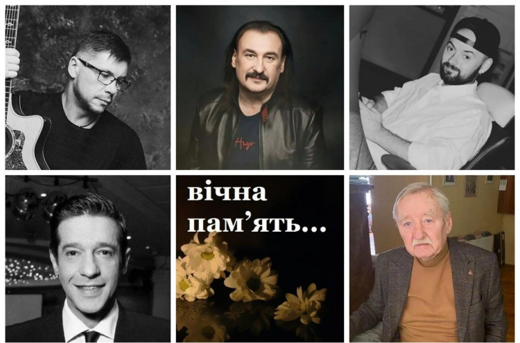 Зірки, які згасли: хто з українських знаменитостей пішов у засвіти у 2025 році