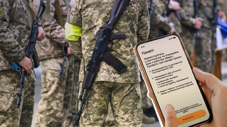 чоловіки з відстрочкою раптово опиняються в розшуку ТЦК
