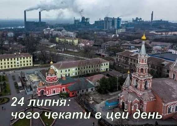 Сьогодні - день Святої рівноапостольної княгині Ольги: свята, прикмети та заборони 24 липня