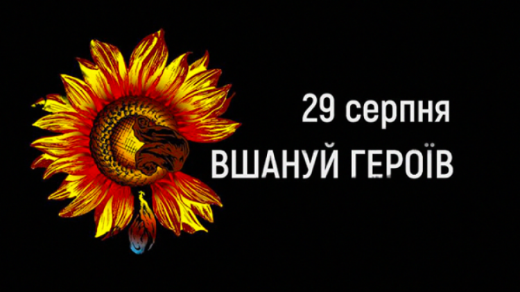Сьогодні не можна брати до рук сокири чи лопати: традиції та прикмети 29 серпня