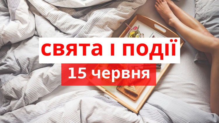 Сьогодні не можна заводити домашніх тварин та ходити в ліс - прикмети 15 червня