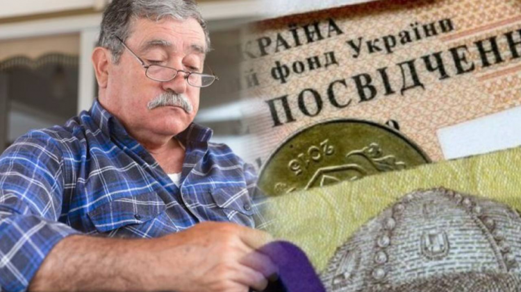 Доставка газу. Пенсіонери.