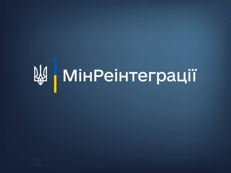 Мінреінтеграції напрацьовує можливості для надання компенсацій благодійним та громадським організаціям за безоплатне розміщення ВПО