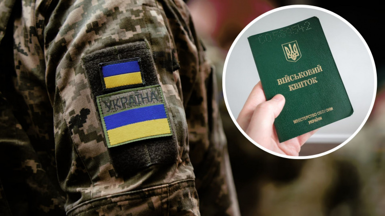 Скільки будуть платити чоловіки для бронювання від мобілізації: у Раді назвали суму