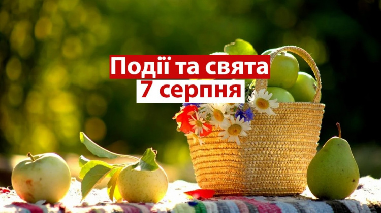Сьогодні треба присвятити час молитві та духовним роздумам - традиції та прикмети 7 серпня