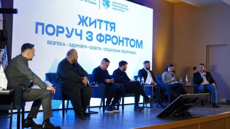 У Дніпрі визначили пріоритети допомоги прифронтовим регіонам: медицина, ветеранські програми та евакуація