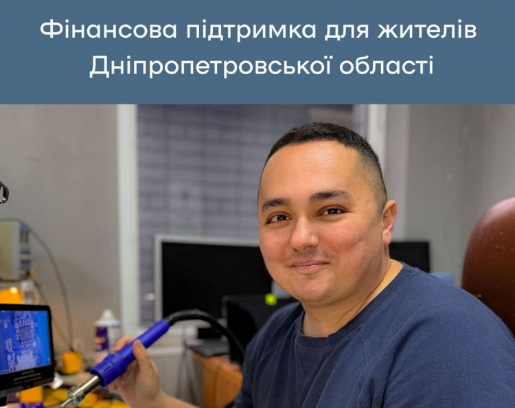 гранти до 2600 доларів