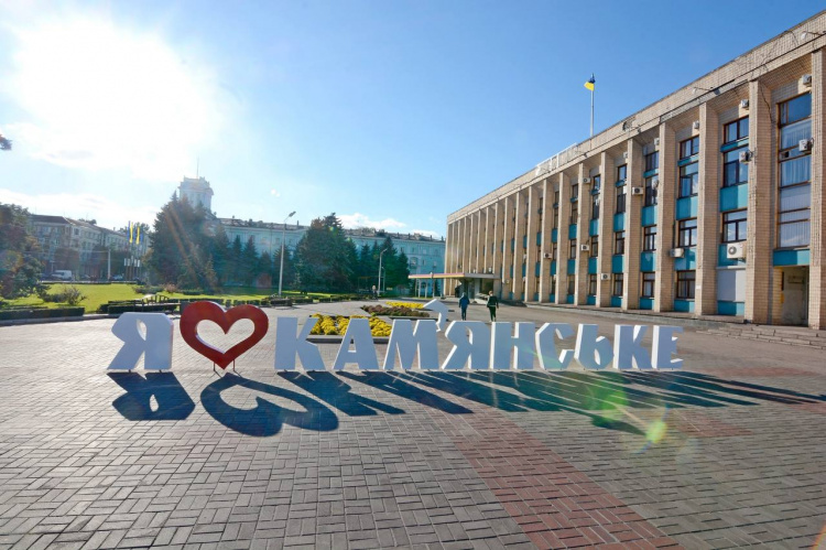 «Бюджет участі. МІСТО – 2026»: інструкція з голосування для ВПО та мешканців без реєстрації у Кам’янському