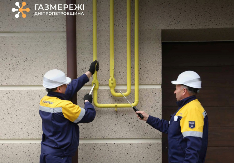 Технічне обслуговування газових мереж у Кам’янському