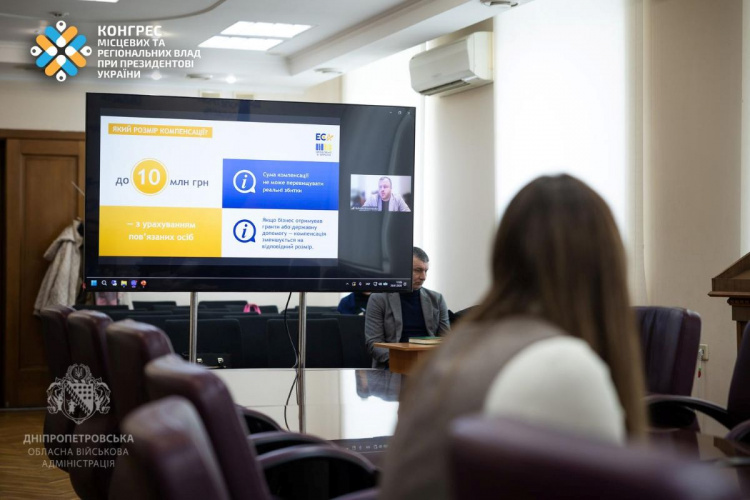 Бізнес Дніпропетровщини може отримати мільйони компенсації за втрати від війни - подробиці