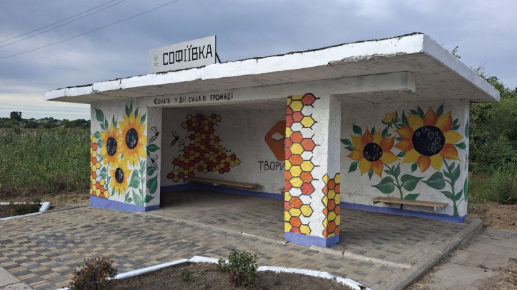 Патріотичний витвір мистецтва на Дніпропетровщині: селищну зупинку розписали в українському стилі