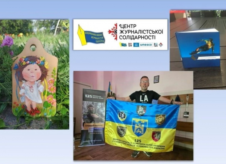 «Рука підтримки»: книга письменників із Дніпра та Кам’янського допомагає благодійності