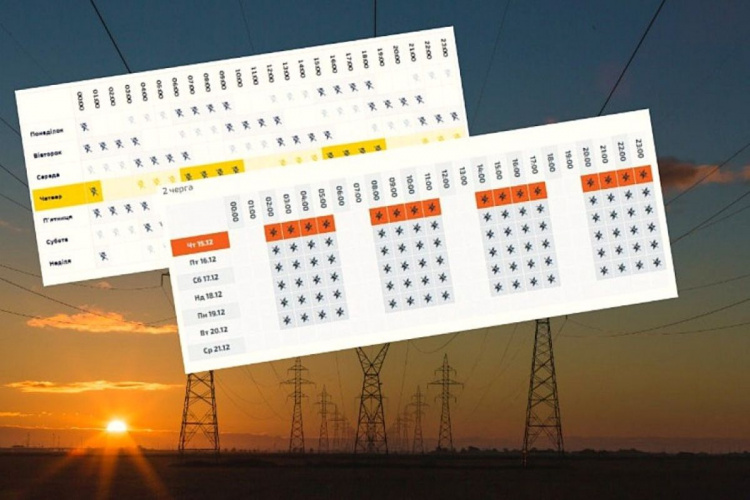 Графіки відключення світла на Дніпропетровщині 02 лютого - інформація від ДТЕК