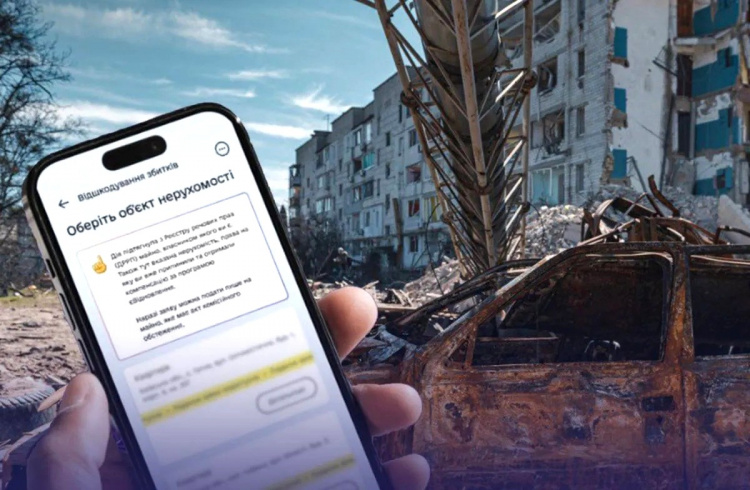Українці, які втратили дім через війну, можуть подати заявку на компенсацію до Реєстру збитків