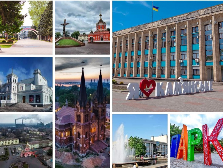 Кам’янське крізь об’єктив: фотоконкурс до Дня міста триває до вересня