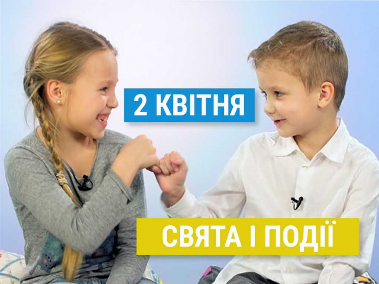Сьогодні заборонено сваритися, конфліктувати та лаятися: традиції та прикмети 2 квітня
