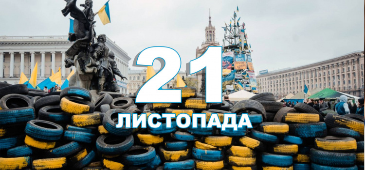 Сьогодні відзначаємо українське національне свято - прикмети 21 листопада