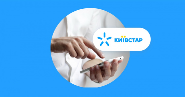 У роботі Київстара стався масштабний збій - яка ситуація у Кам'янському районі