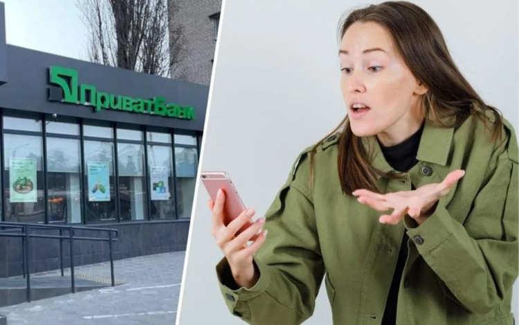 Кредит у Кам’янському без відома клієнтки: ПриватБанк програв суд у справі шахрайства
