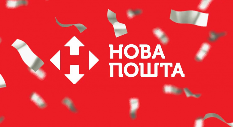 "Нова Пошта" представила поштомати нового покоління: зарядка для гаджетів, Wi-Fi та автономна робота