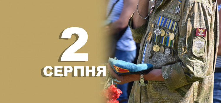 Сьогодні не можна ходити у ліс: традиції та прикмети 2 серпня