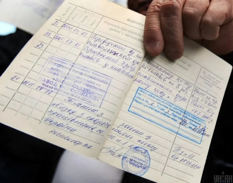 Ці помилки у трудовій можуть «вкрасти» ваш стаж - перевірте прямо зараз