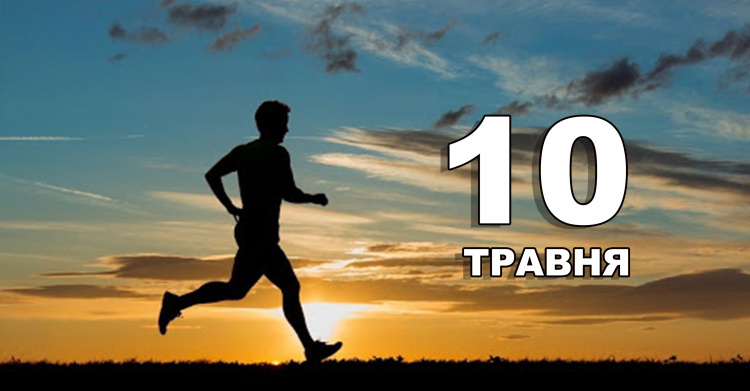 Сьогодні не можна викидати залишки їжі зі столу: традиції та прикмети 10 травня