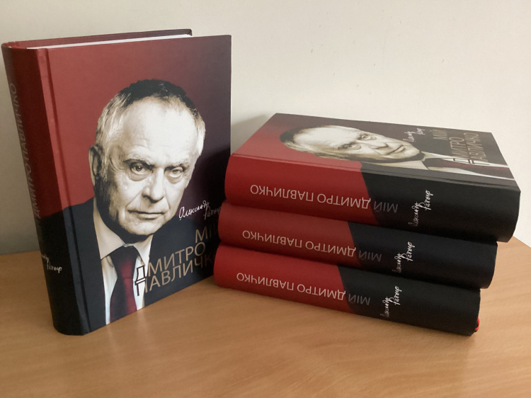 Книга дніпровського письменника стала однією з найкращих в Україні - подробиці