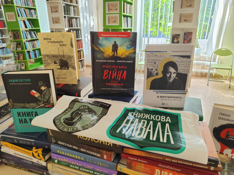 Від дитячої літератури до книг про війну: Кам’янську бібліотеку накрила “Книжкова навала”
