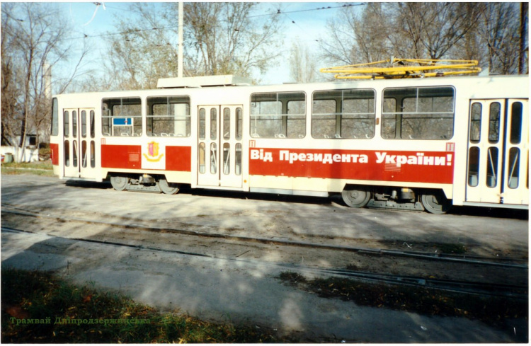 Історія легендарного вагона №2000 у Кам’янському