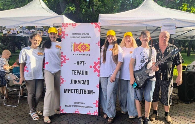 Веселка стала фіналом свята: у Кам'янському пройшов особливий день арт-терапії
