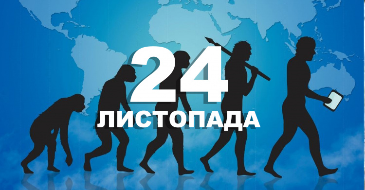 24 листопада в Україні вшановують пам'ять жертв Голодомору