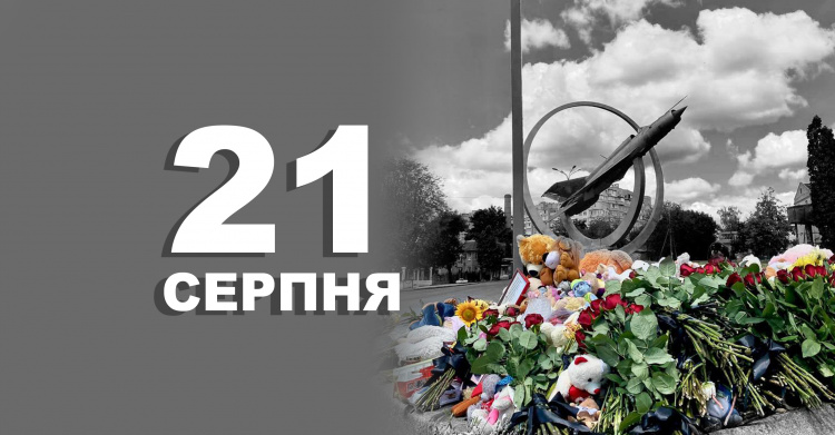 Сьогодні не рекомендується даремно витрачати гроші - традиції та прикмети 21 серпня