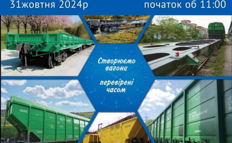 Центр зайнятості запрошує кам'янчан взяти участь у ярмарку вакансій - роботу пропонує «Дніпровагонмаш»