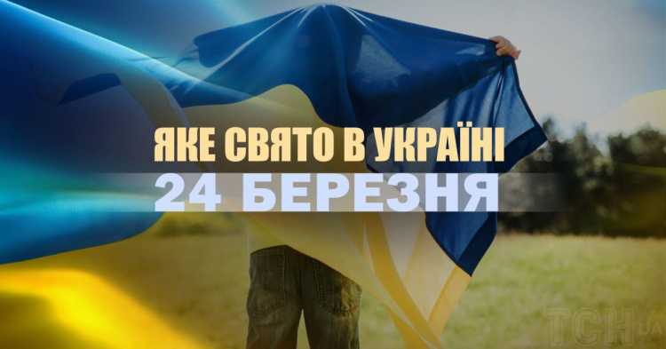 Сьогодні не варто пліткувати: традиції та прикмети 24 березня
