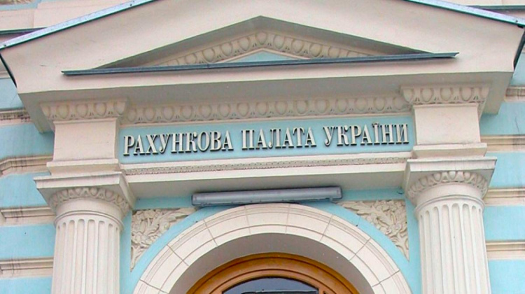 Кам’янське опинилося в списку “героїв” аудиту від Рахункової палати - подробиці