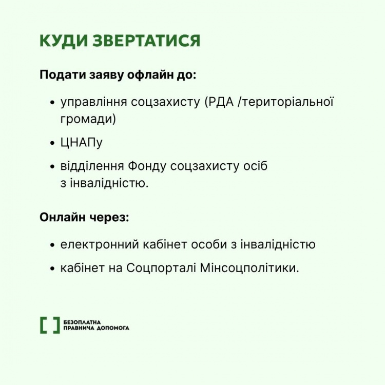 Безкоштовні електроскутери від держави: хто з кам'янчан має право отримати транспорт та як подати заявку