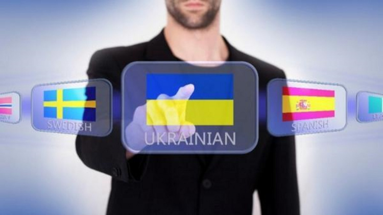 Використання мови країни-агресора на Дніпропетровщині зменшилось удвічі – опитування КМІС