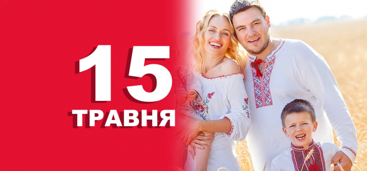 Сьогодні заборонено залишати брудний посуд - традиції та прикмети 15 травня