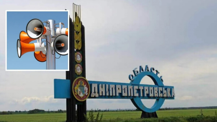 На Дніпропетровщині у квітні повітряна тривога лунала майже півтори сотні разів- статистика