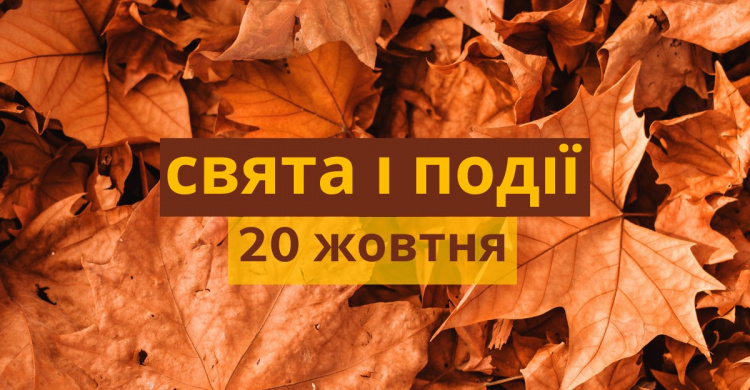 Сьогодні не можна знімати обручки та ловити рибу - прикмети 20 жовтня