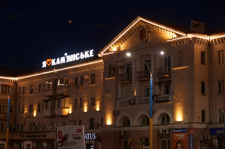 Режим суворої економії: які обмеження вводяться у Кам’янському за рішенням комісії ТЕБ та НС