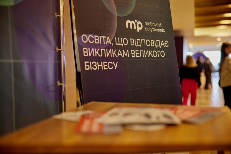 У Метінвест Політехніці пройшов форум «Я мрію PRO