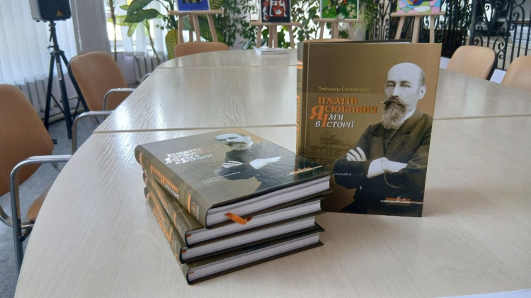 У бібліотеці Кам’янського розіграли цінні краєзнавчі книги